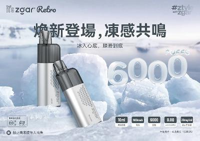 冻感共鸣，一口入魂：冰熊一次性冰爽体验